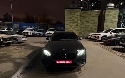 Mercedes-Benz E-Класс, 2018 год, 1 550 000 рублей, 1 фотография