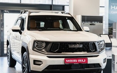 Haval H7, 2026 год, 3 999 000 рублей, 1 фотография