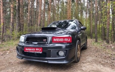 Subaru Forester, 2002 год, 1 200 000 рублей, 1 фотография