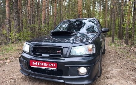 Subaru Forester, 2002 год, 1 200 000 рублей, 3 фотография