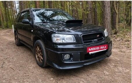 Subaru Forester, 2002 год, 1 200 000 рублей, 4 фотография