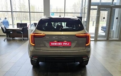 Haval Jolion, 2026 год, 2 424 510 рублей, 1 фотография