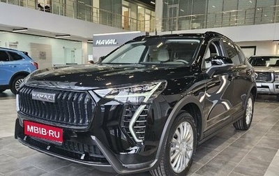 Haval Jolion, 2026 год, 2 622 510 рублей, 1 фотография