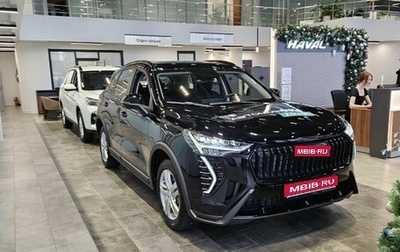 Haval Jolion, 2026 год, 2 573 010 рублей, 1 фотография