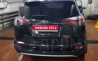 Toyota RAV4, 2015 год, 2 170 000 рублей, 1 фотография