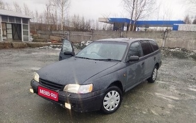 Toyota Caldina, 1994 год, 169 000 рублей, 1 фотография