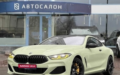 BMW 8 серия, 2021 год, 7 390 000 рублей, 1 фотография