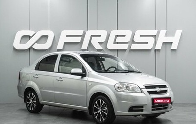 Chevrolet Aveo III, 2011 год, 598 000 рублей, 1 фотография