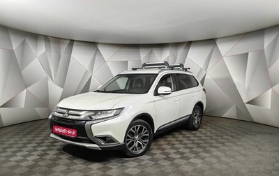 Mitsubishi Outlander III рестайлинг 3, 2016 год, 1 783 000 рублей, 1 фотография