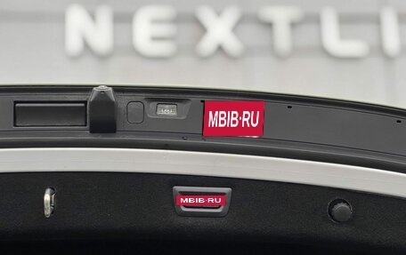 BMW 8 серия, 2021 год, 7 390 000 рублей, 27 фотография