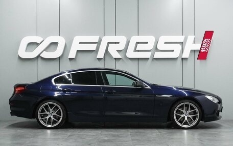 BMW 6 серия, 2012 год, 2 549 000 рублей, 5 фотография