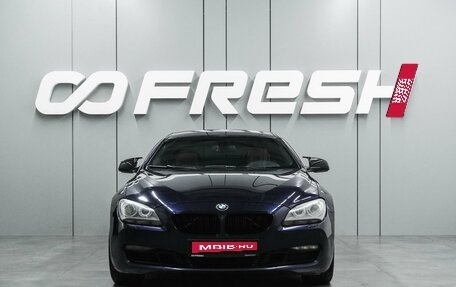 BMW 6 серия, 2012 год, 2 549 000 рублей, 3 фотография