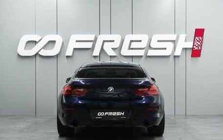 BMW 6 серия, 2012 год, 2 549 000 рублей, 4 фотография