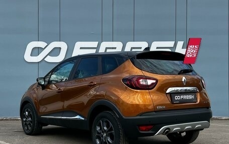 Renault Kaptur I рестайлинг, 2021 год, 1 899 000 рублей, 2 фотография