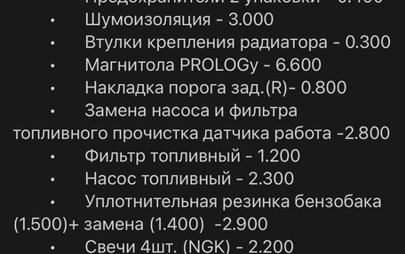 Nissan Bluebird Sylphy II, 2003 год, 460 000 рублей, 27 фотография