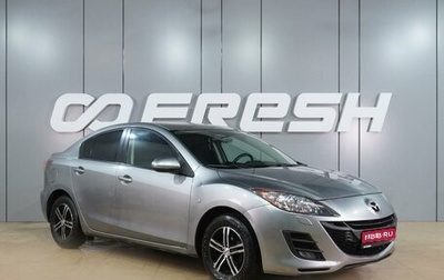 Mazda 3, 2011 год, 799 000 рублей, 1 фотография
