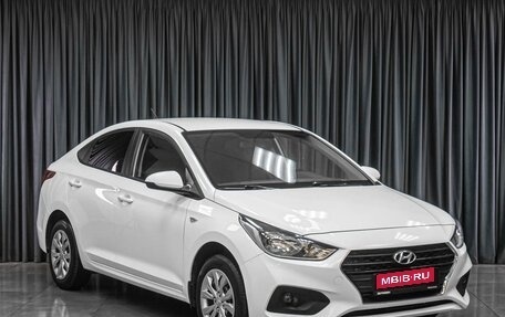 Hyundai Solaris II рестайлинг, 2019 год, 1 229 000 рублей, 1 фотография