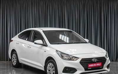 Hyundai Solaris II рестайлинг, 2019 год, 1 229 000 рублей, 1 фотография