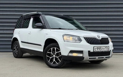 Skoda Yeti I рестайлинг, 2017 год, 1 495 000 рублей, 1 фотография