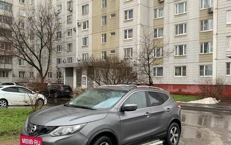 Nissan Qashqai, 2016 год, 1 250 000 рублей, 2 фотография