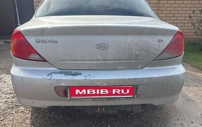 KIA Spectra II (LD), 2006 год, 1 фотография