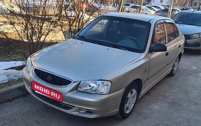 Hyundai Accent II, 2005 год, 205 000 рублей, 1 фотография