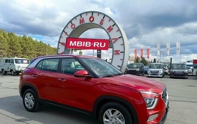 Hyundai Creta, 2021 год, 1 949 995 рублей, 1 фотография