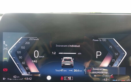 BMW X2, 2025 год, 6 400 000 рублей, 28 фотография