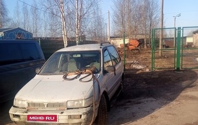 Mitsubishi Space Runner II, 1994 год, 45 000 рублей, 1 фотография