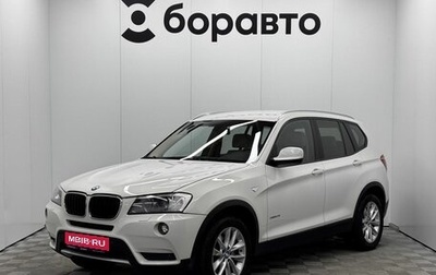 BMW X3, 2014 год, 2 099 000 рублей, 1 фотография
