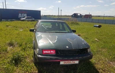 Saab 9000 I, 1995 год, 30 000 рублей, 1 фотография