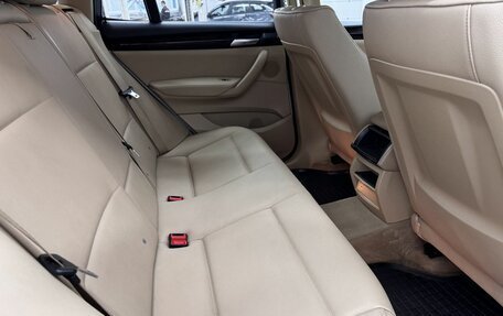 BMW X3, 2014 год, 2 099 000 рублей, 17 фотография