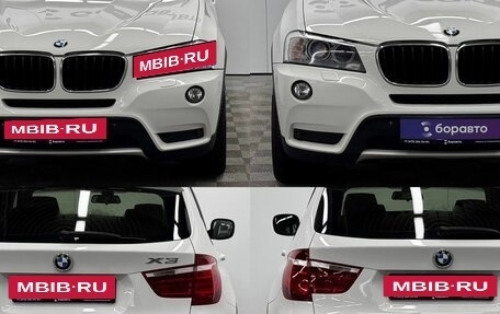 BMW X3, 2014 год, 2 099 000 рублей, 9 фотография