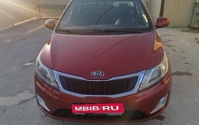 KIA Rio III рестайлинг, 2013 год, 1 140 000 рублей, 1 фотография