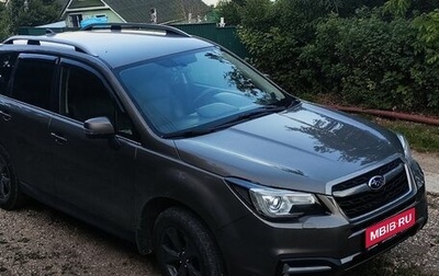 Subaru Forester, 2017 год, 2 200 000 рублей, 1 фотография