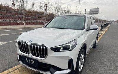 BMW X1, 2023 год, 3 100 095 рублей, 1 фотография