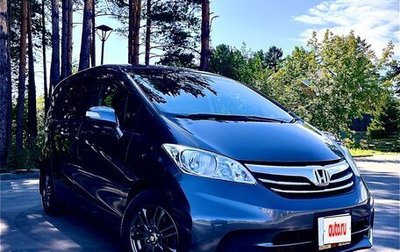 Honda Freed I, 2012 год, 1 280 000 рублей, 1 фотография
