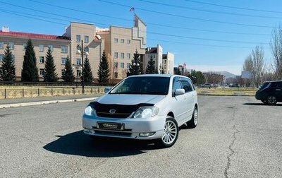 Toyota Corolla, 2003 год, 629 999 рублей, 1 фотография