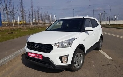 Hyundai Creta I рестайлинг, 2021 год, 1 700 000 рублей, 1 фотография