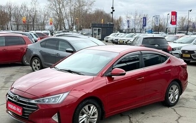Hyundai Elantra VI рестайлинг, 2019 год, 1 699 000 рублей, 1 фотография
