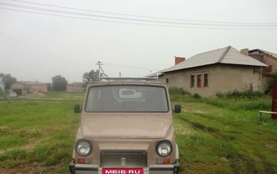 ЛуАЗ 969, 1992 год, 80 000 рублей, 1 фотография