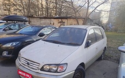 Toyota Ipsum II, 1997 год, 250 000 рублей, 1 фотография