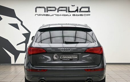 Audi Q5, 2016 год, 2 449 000 рублей, 4 фотография