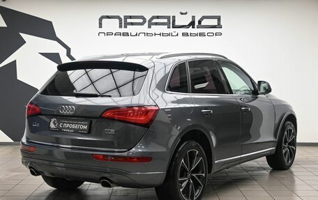 Audi Q5, 2016 год, 2 449 000 рублей, 3 фотография