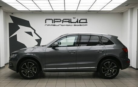 Audi Q5, 2016 год, 2 449 000 рублей, 6 фотография