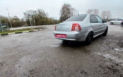 KIA Shuma II, 2004 год, 240 000 рублей, 1 фотография