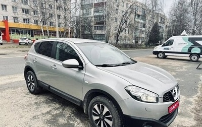 Nissan Qashqai, 2013 год, 1 050 000 рублей, 1 фотография