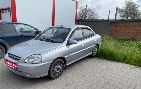 KIA Rio II, 2005 год, 430 000 рублей, 1 фотография