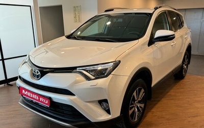 Toyota RAV4, 2018 год, 2 570 000 рублей, 1 фотография