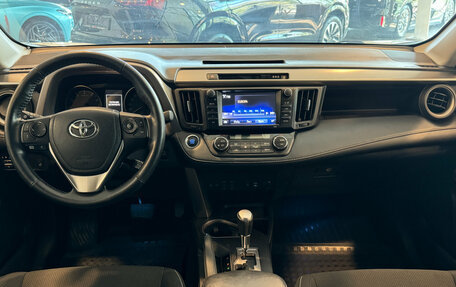 Toyota RAV4, 2018 год, 2 570 000 рублей, 16 фотография